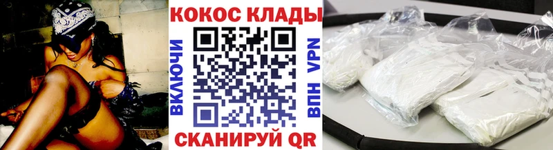 Где можно купить наркотики Сатка СК Кетамин COCAIN Меф Гашиш МАРИХУАНА