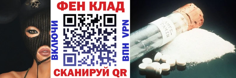 blacksprut сколько стоит сайты даркнета клад АМФ Розовый Сатка
