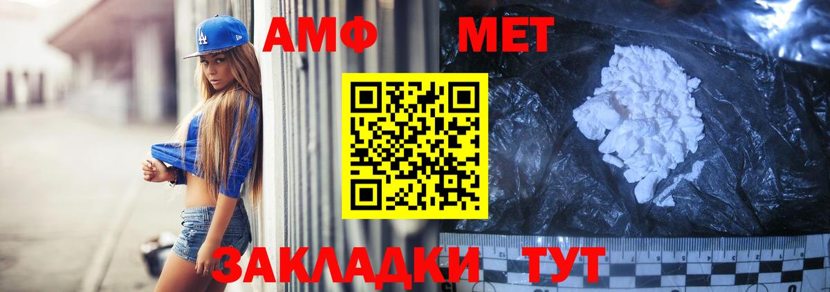 Amphetamine  Сатка  кракен зеркало  Амфетамин Premium 