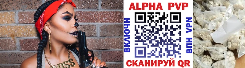 купить цена Сатка A-PVP Соль