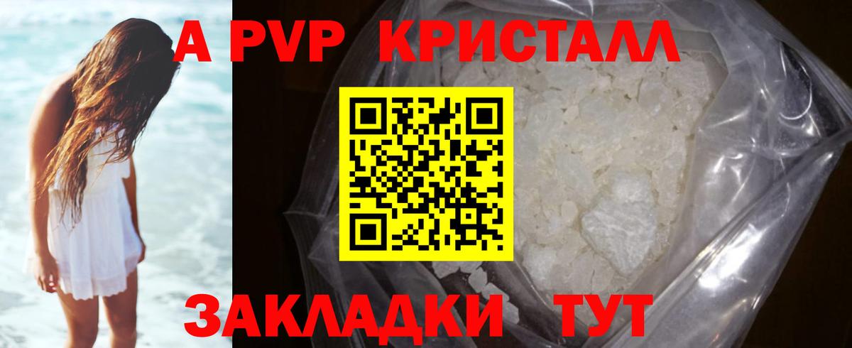 Alfa_PVP СК КРИС Сатка