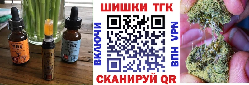 OMG tor Сатка Печенье с ТГК конопля