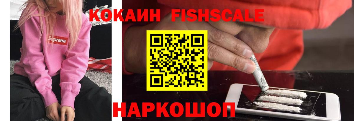 Кокаин VHQ Сатка