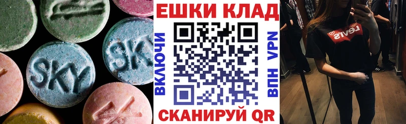 hydra маркетплейс  Сатка  Экстази XTC  где купить наркоту 