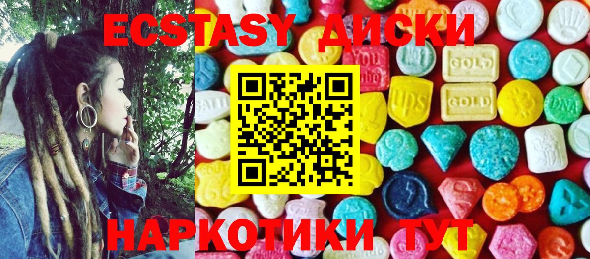 ГАШ Сатка