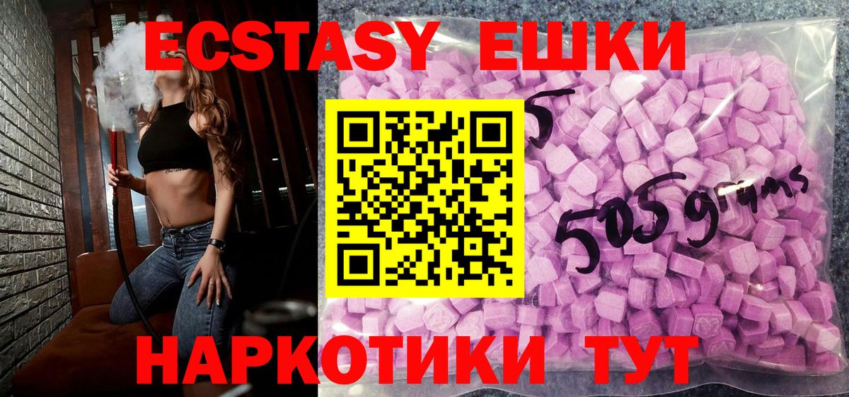 Ecstasy  Сатка  Ecstasy VHQ  Ecstasy бентли 