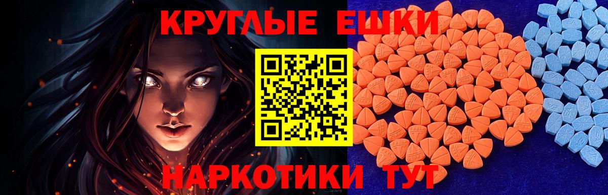 KRAKEN вход  Экстази круглые  Ecstasy  ЭКСТАЗИ Cube  Вход с VPN  Сатка 