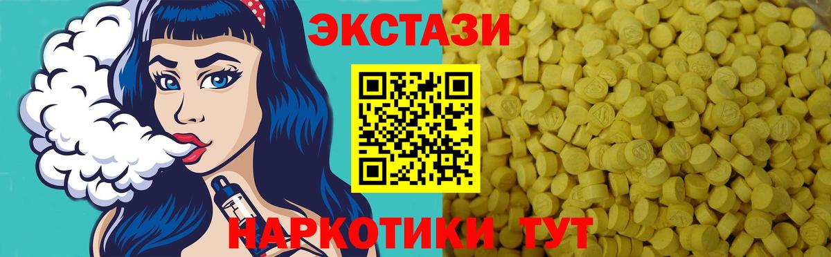 Экстази 99% Сатка