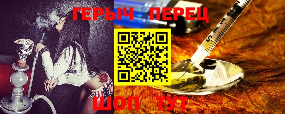 ГЕРОИН  Сатка  Героин афганец 