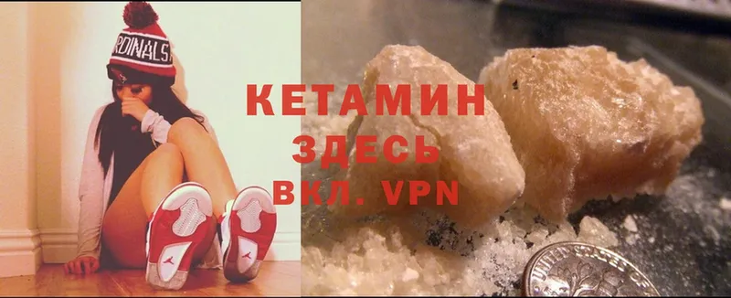 даркнет сайт  Сатка  КЕТАМИН ketamine 