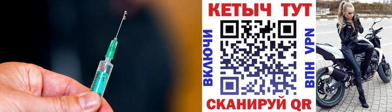 КЕТАМИН VHQ Сатка