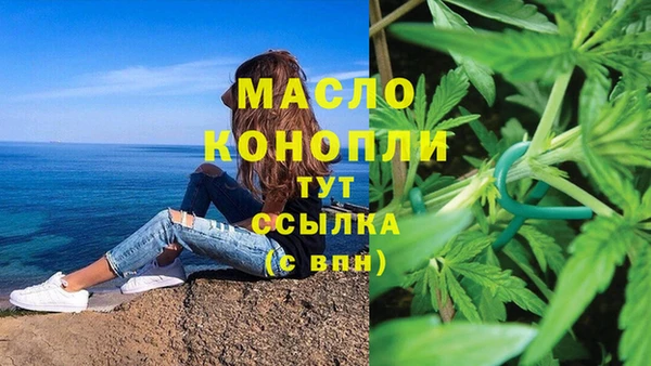 меф VHQ Новокубанск