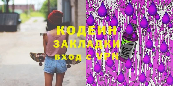 синтетический гашиш Верея