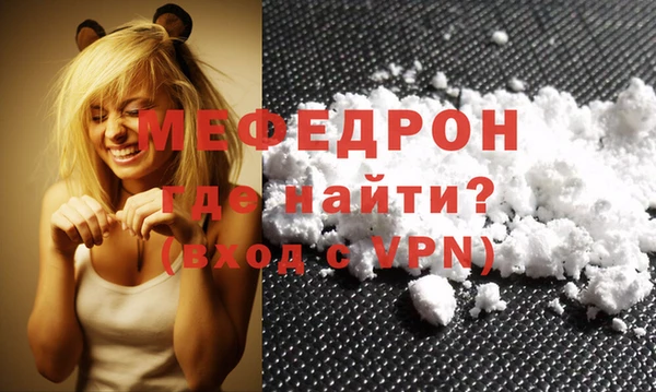 меф VHQ Новокубанск