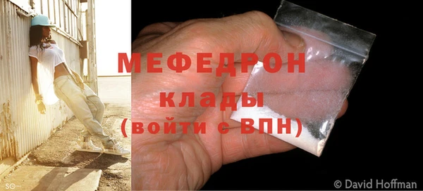 крисы Нязепетровск