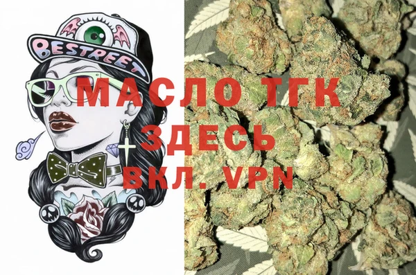 меф VHQ Новокубанск
