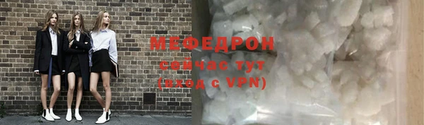 мефедрон VHQ Няндома