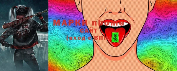 гашишное масло Новодвинск