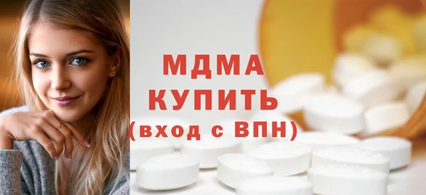 гашишное масло Новодвинск