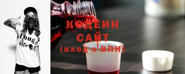 меф VHQ Новокубанск
