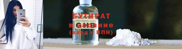 мефедрон VHQ Няндома