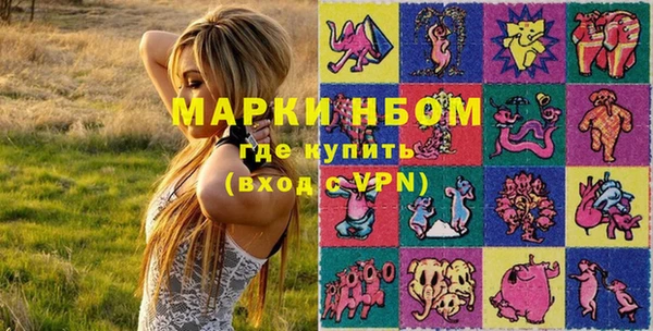 меф VHQ Новокубанск