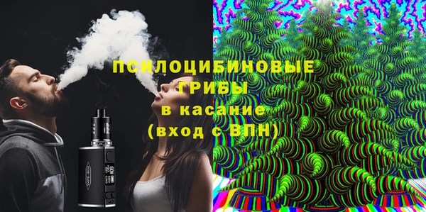 гашишное масло Новодвинск