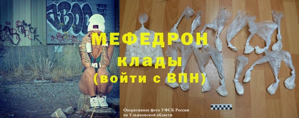 крисы Нязепетровск