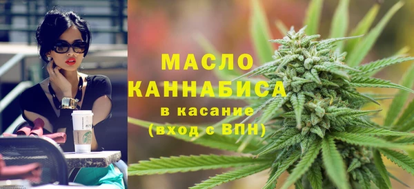 гашишное масло Новодвинск