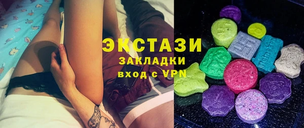 мефедрон VHQ Няндома