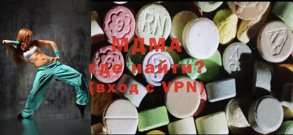 прущие грибы Новозыбков