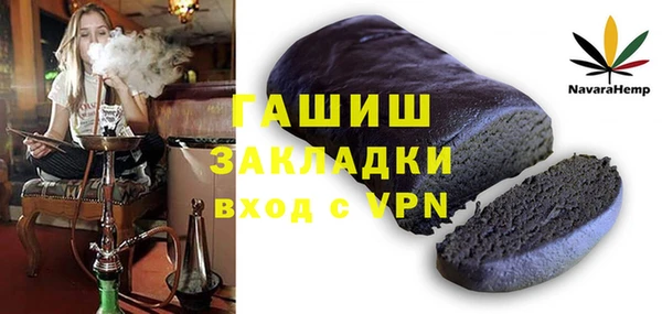 крисы Нязепетровск