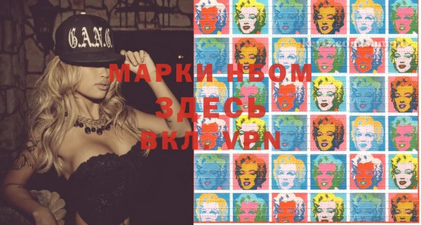 MDMA Premium VHQ Абинск