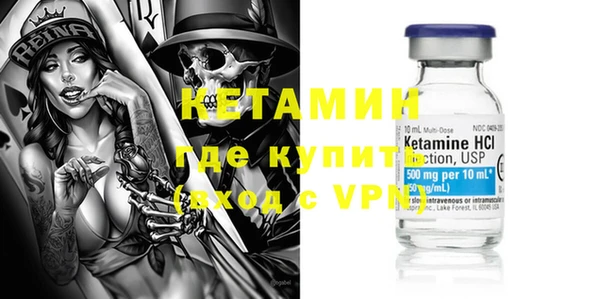 мефедрон VHQ Няндома