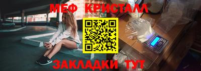 марки nbome Кулебаки