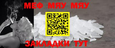 гашишное масло Кумертау