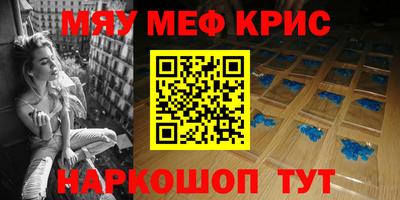 сатива Кунгур