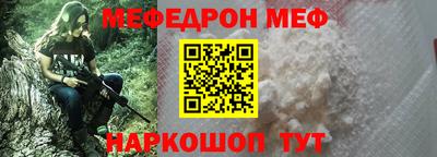 марки nbome Кулебаки