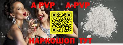 твердый Будённовск