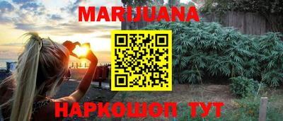 стафф Бугуруслан