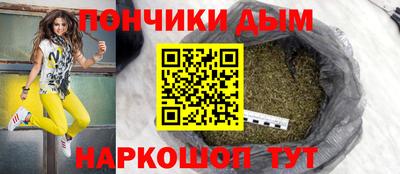 гашишное масло Кумертау