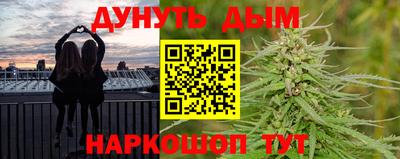 гашишное масло Кумертау