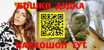марки nbome Кулебаки