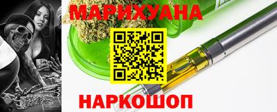 гашишное масло Кумертау
