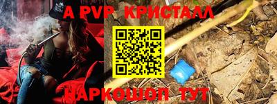 сатива Кунгур