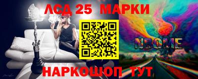 марки nbome Кулебаки