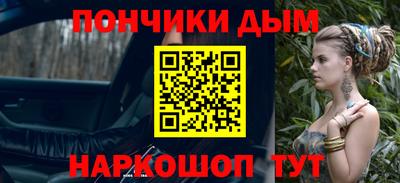 гашишное масло Кумертау