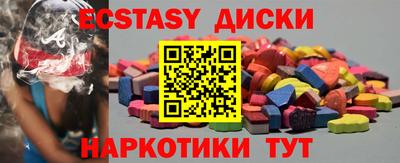 гашишное масло Кумертау