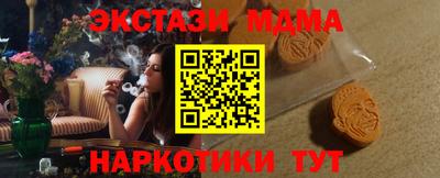 марки nbome Кулебаки