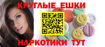 гашишное масло Кумертау